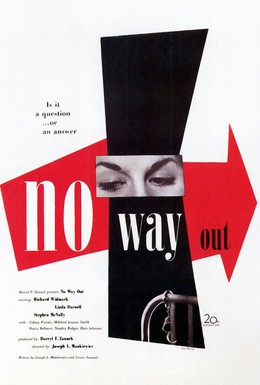 Постер фильма Выхода нет (1950)