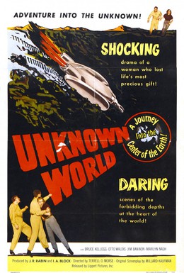 Постер фильма Неизвестный мир (1951)