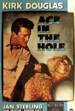 Постер фильма Туз в рукаве (1951)
