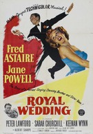 Королевская свадьба (1951)