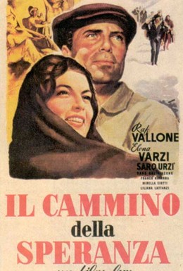 Постер фильма Дорога надежды (1950)