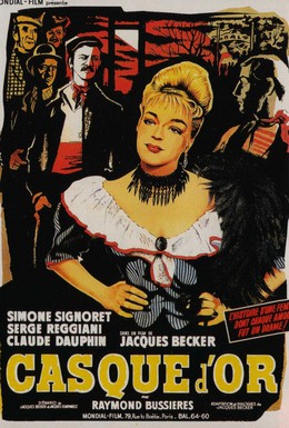 Постер фильма Золотая каска (1952)
