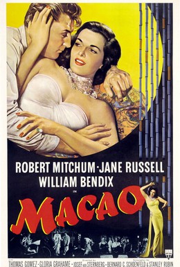 Постер фильма Макао (1952)