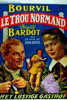 Постер фильма Нормандская дыра (1952)