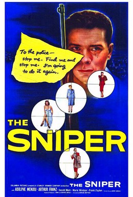Постер фильма Снайпер (1952)