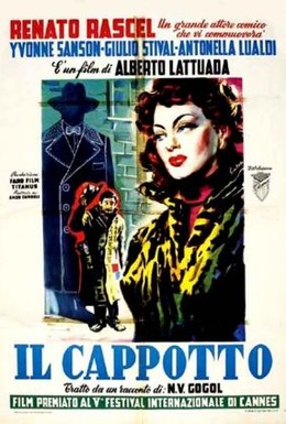 Постер фильма Шинель (1952)