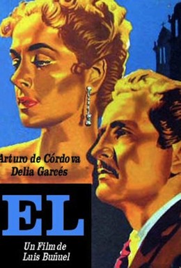 Постер фильма Он (1953)