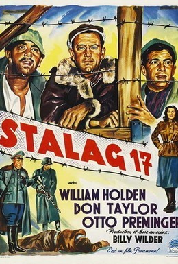 Постер фильма Лагерь для военнопленных №17 (1953)
