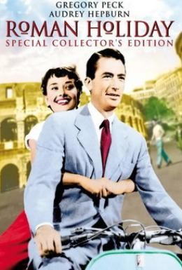 Постер фильма Римские каникулы (1953)