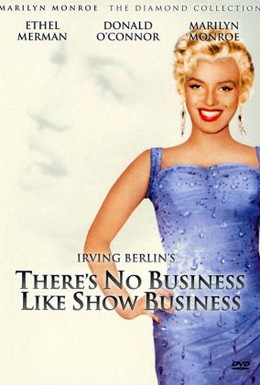Постер фильма Нет такого бизнеса, как шоу-бизнес (1954)