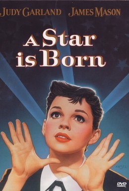 Постер фильма Звезда родилась (1954)