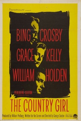 Постер фильма Деревенская девушка (1954)