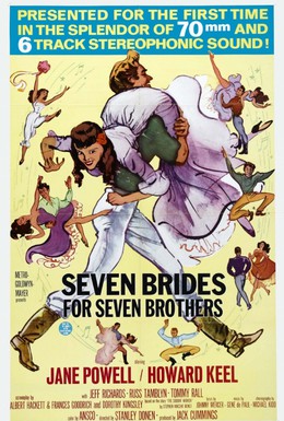 Постер фильма Семь невест для семи братьев (1954)