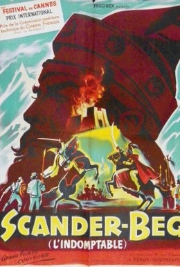 Постер фильма Великий воин Албании Скандербег (1953)