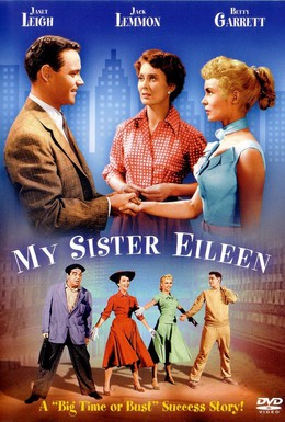 Постер фильма Моя сестра Эйлин (1955)