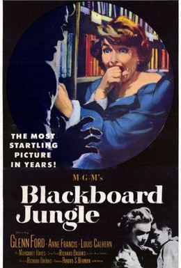 Постер фильма Школьные джунгли (1955)