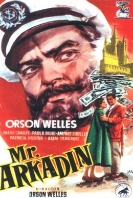 Постер фильма Мистер Аркадин (1955)
