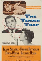 Нежный капкан (1955)