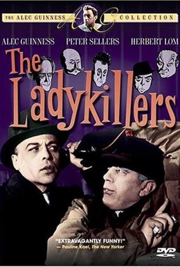 Постер фильма Убийцы леди (1955)