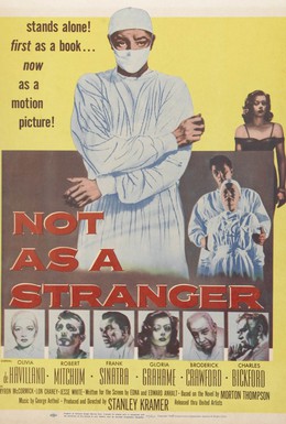 Постер фильма Не как чужой (1955)
