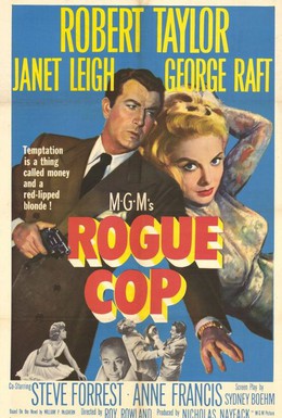 Постер фильма Полицейский-мошенник (1954)