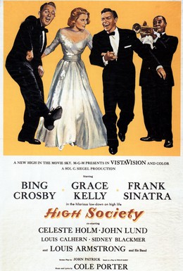 Постер фильма Высшее общество (1956)