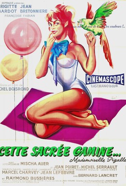 Постер фильма Строптивая девчонка (1956)
