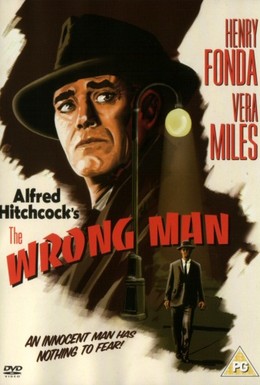 Постер фильма Не тот человек (1956)