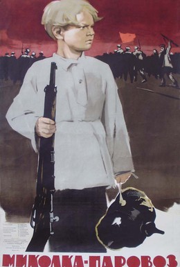 Постер фильма Миколка-паровоз (1957)