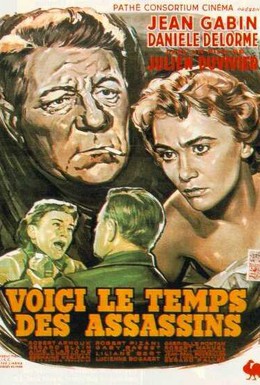 Постер фильма Время убийц (1956)