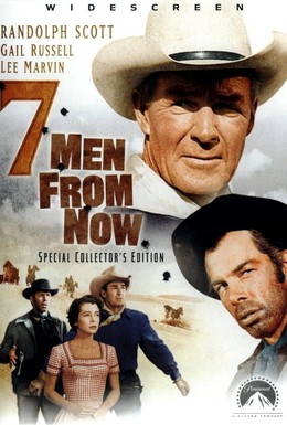 Постер фильма Семь человек с этого момента (1956)