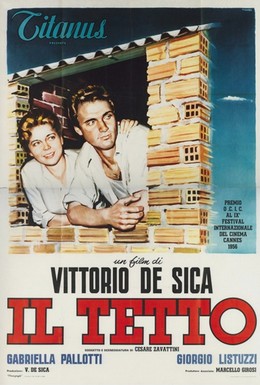Постер фильма Крыша (1956)