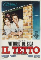 Крыша (1956)
