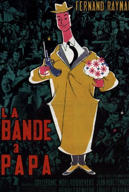 Постер фильма Банда отца (1956)