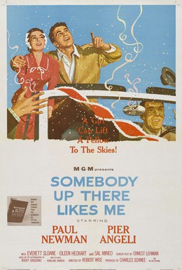 Постер фильма Кто-то там наверху любит меня (1956)