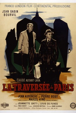 Постер фильма Через Париж (1956)