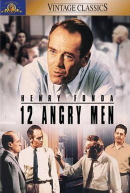 Постер фильма 12 разгневанных мужчин (1957)