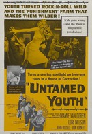 Неукротимая молодежь (1957)