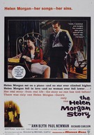 История Хелен Морган (1957)