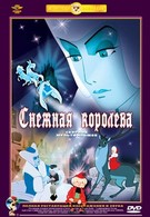 Снежная королева (1957)