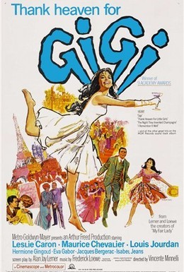 Постер фильма Жижи (1958)