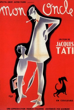 Постер фильма Мой дядюшка (1958)