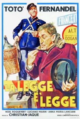 Постер фильма Закон есть закон (1958)