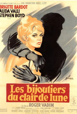 Постер фильма Ювелиры лунного света (1958)