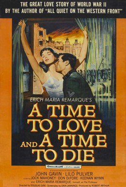 Постер фильма Время любить и время умирать (1958)