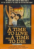 Время любить и время умирать (1958)