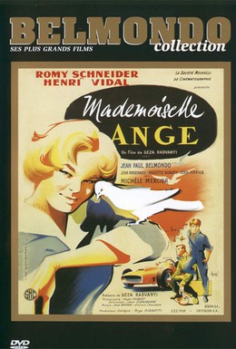 Постер фильма Единственный ангел на земле (1959)
