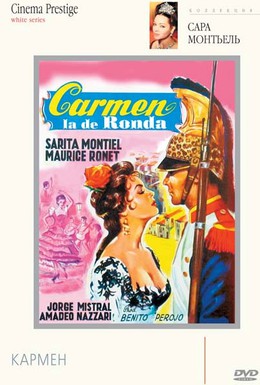 Постер фильма Кармен (1959)