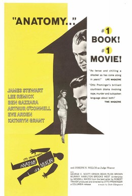 Постер фильма Анатомия убийства (1959)