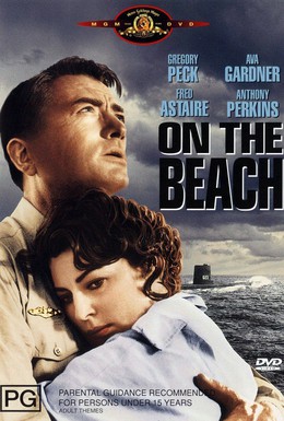 Постер фильма На берегу (1959)